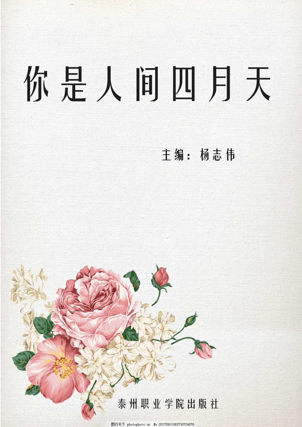 贵在真实女友良家视频