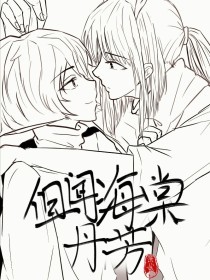 香蕉 社区入口